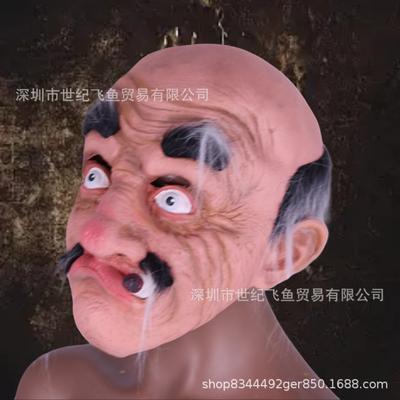 Halloween Latex Mask for the Elderly, Grandpa, Grandma, Horror Mask, New Halloween Party Props