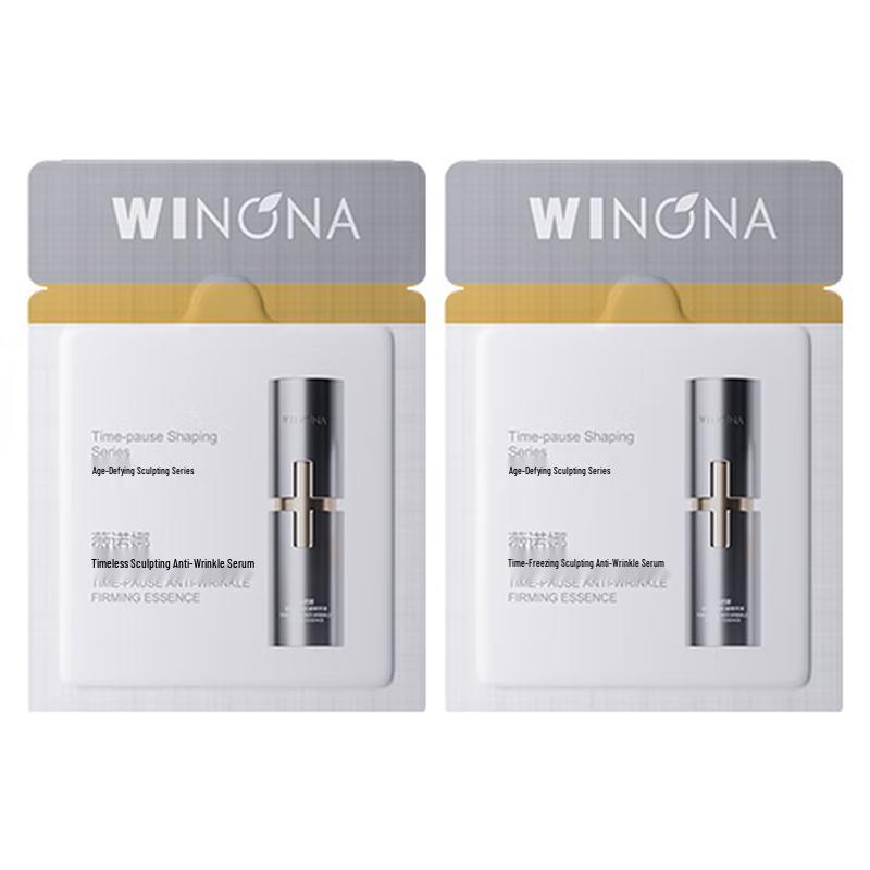 Winona Age-Defying Anti-Wrinkle Essence