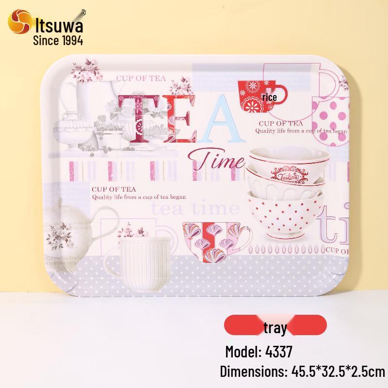 WUHE Rectangular Melamine Serving Tray