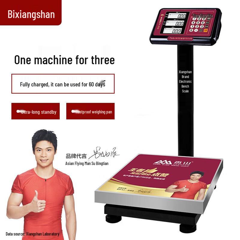 Xiangshan High Precision Digital Platform Scale (CN version)