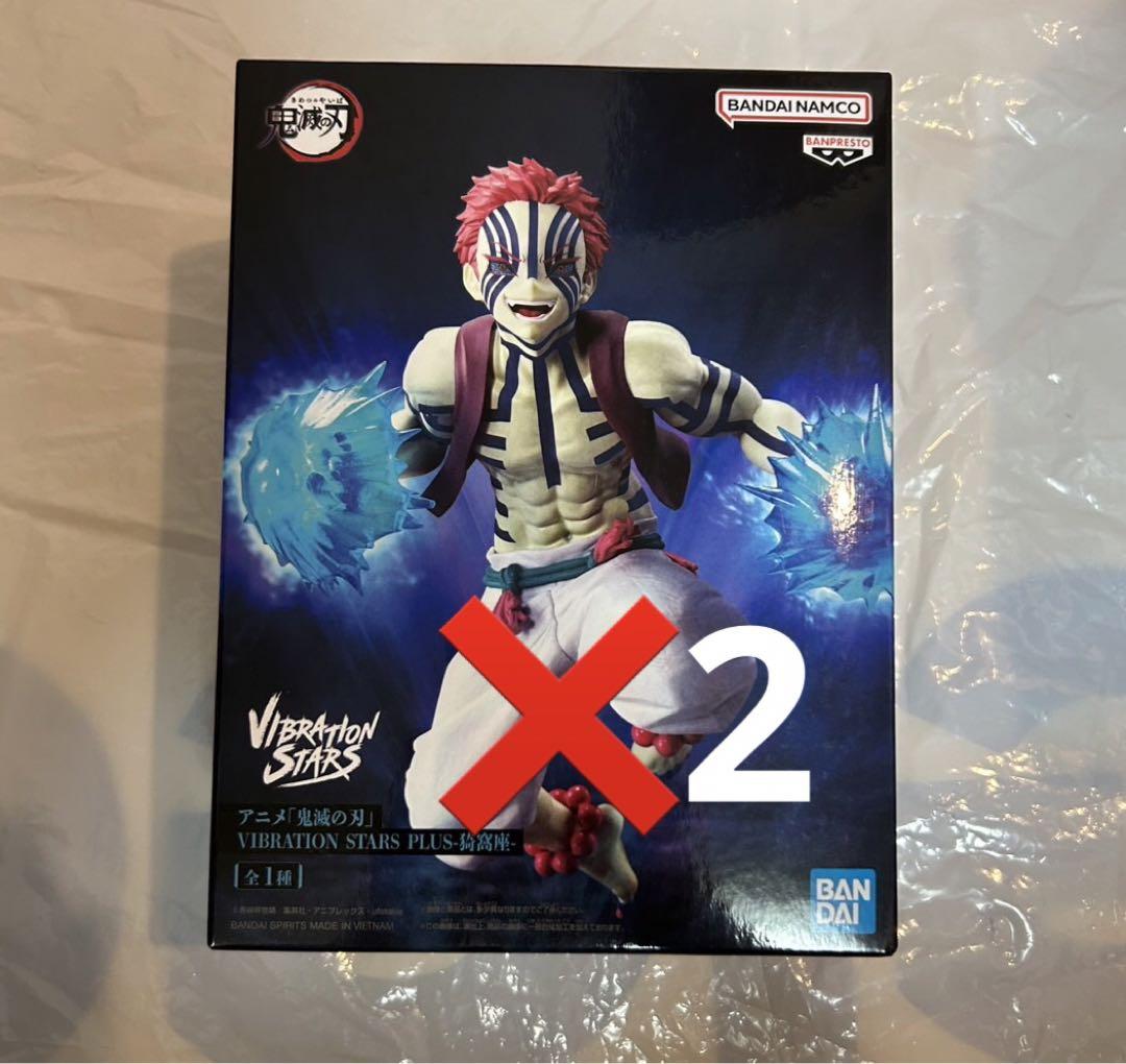 

[USED] Anime Demon Slayer: Kimetsu no Yaiba VIBRATION STARS PLUS Akaza