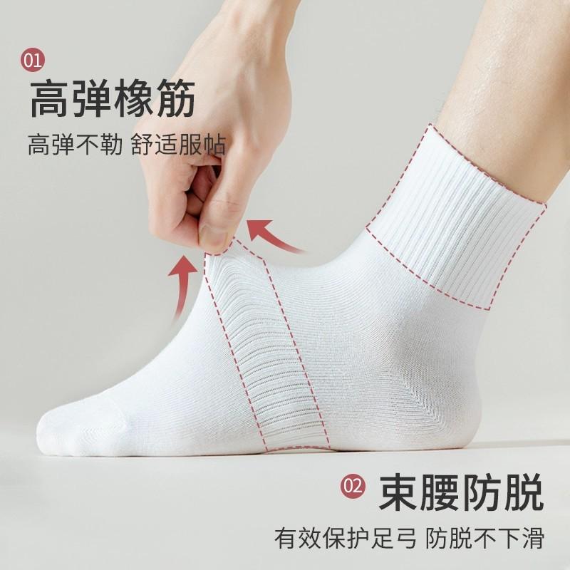 Spring, Autumn and Winter Socks for Women and Men, Anti-odor and Sweat-absorbing Mid-calf Basketball Socks, Cotton Socks, Sports Short Socks