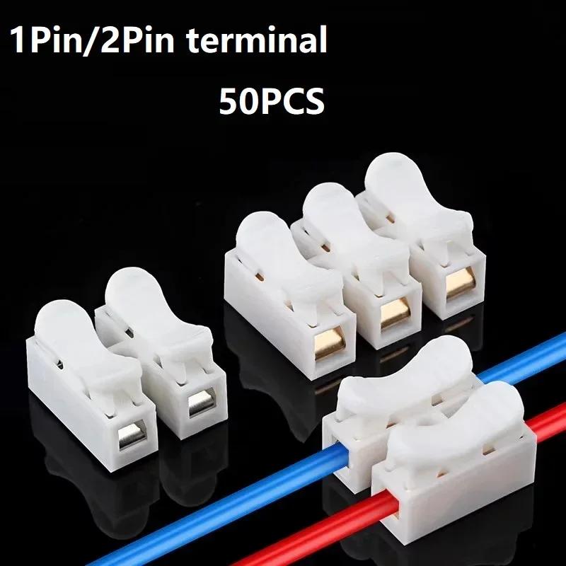 50Pcs CH2 Spring Connector Quick Wire Cable Lock Wire Terminal Light Connection Clamp Terminal Block Electrical Equipment
