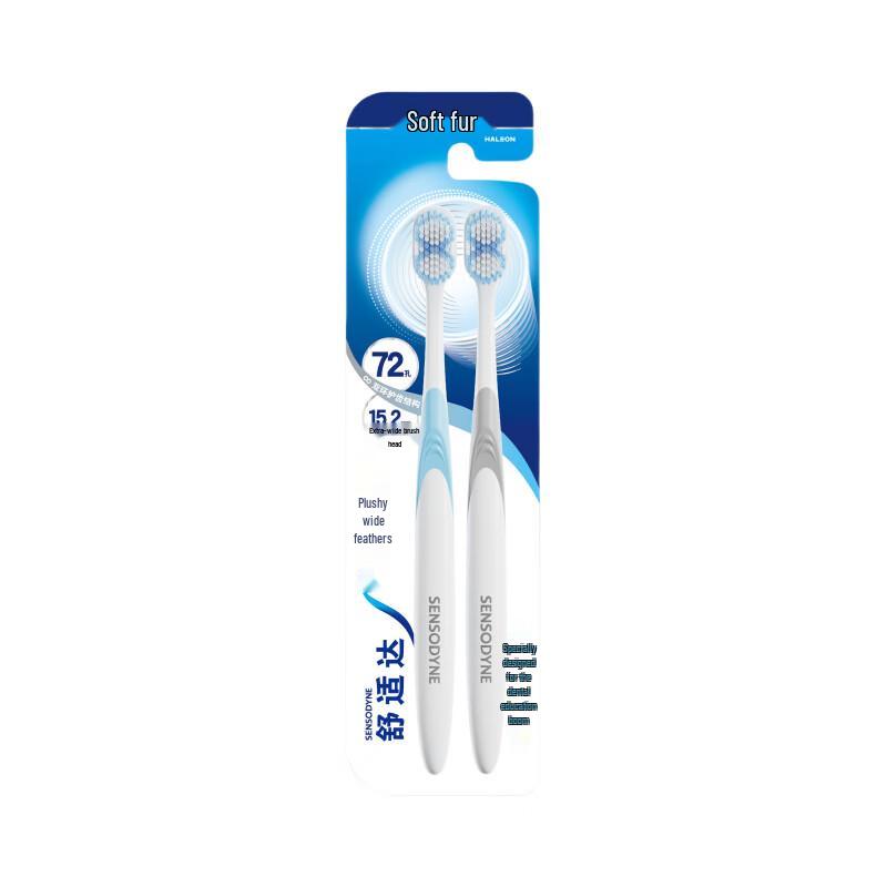 Sensodyne Fluffy Dense Wide Feather Toothbrush 2-Pack