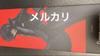 [USED] Persona 5 Protagonist Figma Joker Morgana Figure Amamiya Ren