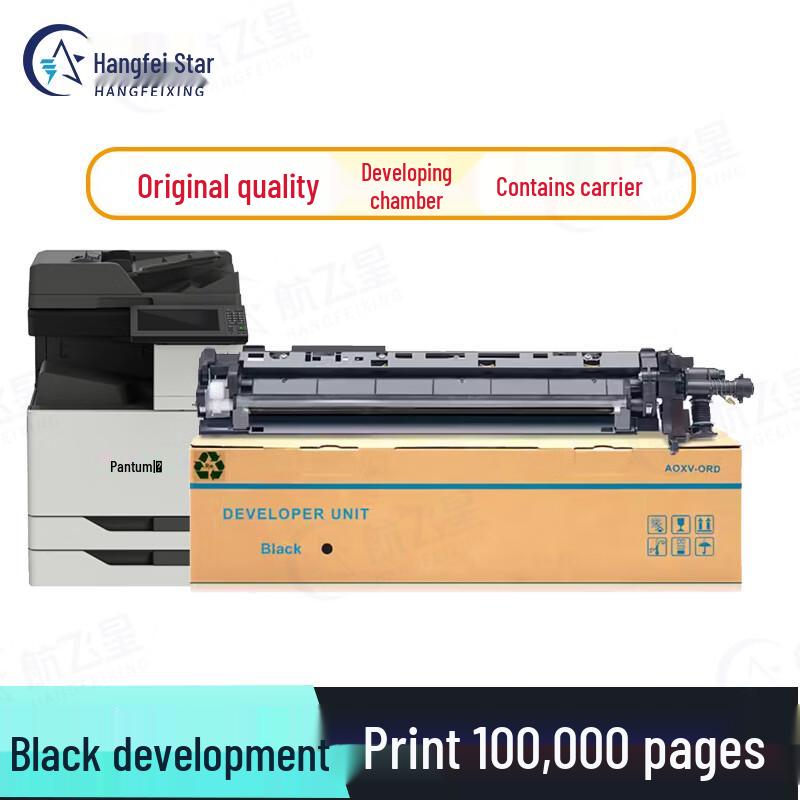 Hangfeixing Black Developer Unit for Pantum Printers