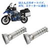 2pcs Motorcycle Inner Silencer Inner Baffle Silencer Silencer Exhaust Baffle Volume Adjustment Exhaust Muffler