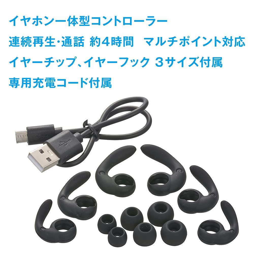 Ohm Electric AudioComm Wireless Sports Earphones HP-W155N 03-1314