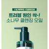 ROUND LAB - Pine Calming Cica Scalp Tonic