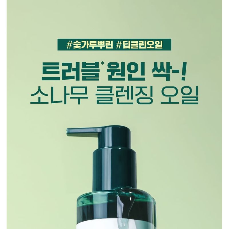 ROUND LAB - Pine Calming Cica Scalp Tonic