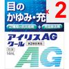 Taisho Iris AG Cool 14ml Anti-Allergy Eye Drops Indications: Itchy Eyes, Conjunctival Hyperemia, Prevention of Eye Diseases (after Swimming, When Dust