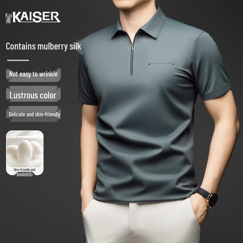 Caesar Men s Mulberry Silk Blend Half-Zip Polo T-Shirt 50