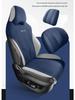 BYD Frigate 07 Custom Seat Cushion: Suede Saddle with Lumbar Support