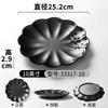 1Pc Black Plastic Frosted Dinner Plate Restaurant Melamine Tableware Japanese Sushi Plates Not Easily Broken Snack Fruit Dishes