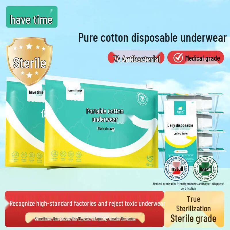 

Women s Sterile Disposable Cotton Underwear