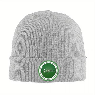 Kingdom Of Saudi Arabia Emblem Knit Hat Beanies Autumn Winter Hats Warm Unisex Casual Flag Caps for Men Women Birthday Gift