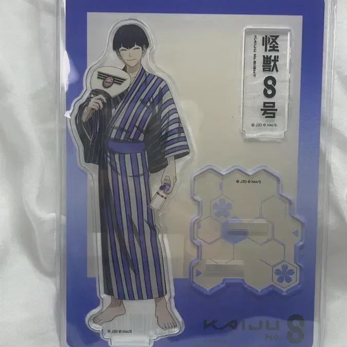 

Monster 8 Hoshina Rakuspa Acrylic Hoshina Soshiro