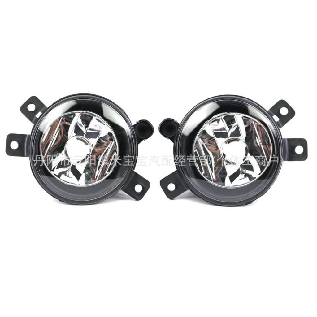 Fog Lights Set for 11-12 Year BMW X1 E84/X3 E83 Models (63172993525/63172993526)