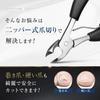 Ingrown Toenail Clipper Set Suitable for and Ingrown Includes Probe and Nail Stainless Steel LDMK (3-piece Set) Thick, Deformed, Toenails. File.
