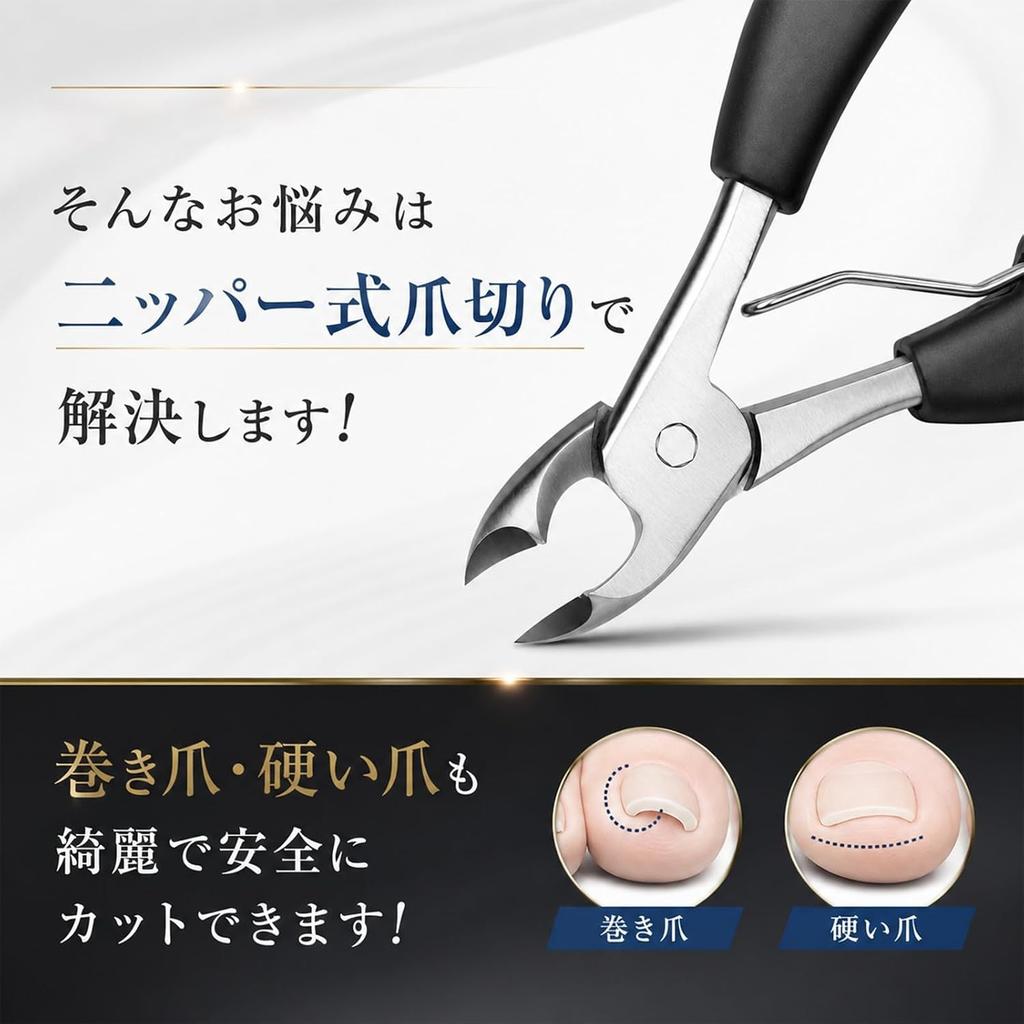 Ingrown Toenail Clipper Set Suitable for and Ingrown Includes Probe and Nail Stainless Steel LDMK (3-piece Set) Thick, Deformed, Toenails. File.