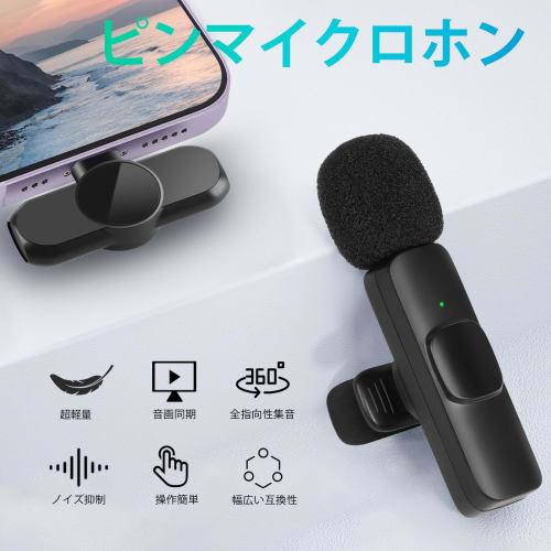 Lavalier-Mikrofon für iPhone/iPad, Omnidirektional, Sofortige Verbindung, 360°-Tonaufnahme, Rauschunterdrückung, Kompakt, Leicht, Plug & Play, C