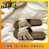 Pearl French Vacation Women's Summer Outer Wear 2025 New Flat-bottomed Non-slip with Skirt Gentle One-word Slippers Cool Slippers