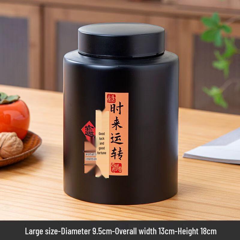 

Герметичная керамическая банка для чая Qianyu