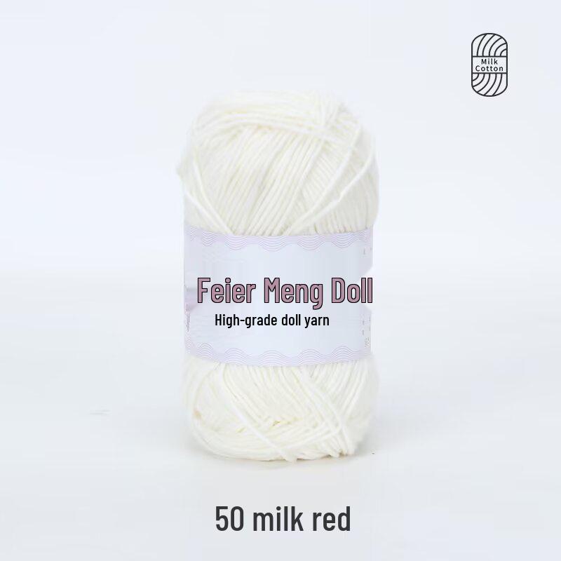 Xue Feier 4-Ply Milk Cotton Yarn for DIY Crochet Doll Keychains
