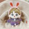 Xiao Zhan & Wang Yibo 10cm Plush Doll Keychain - Holiday Gift