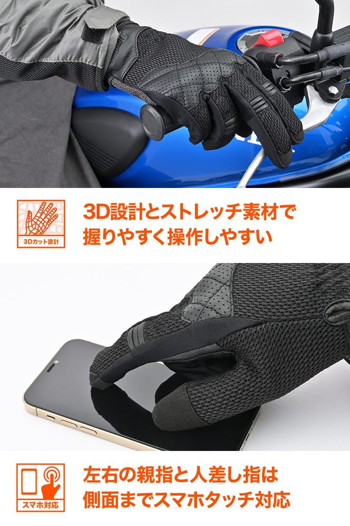 Daytona Motorcycle Summer Mesh Leather Smartphone Perforated Throwback Mesh Gloves XL 46110 Gloves, (Goat Leather), Compatible, Leather, DG-010,