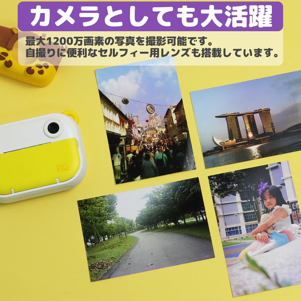 myFirst Camera Insta Wi: 3-in-1 Home Digital Camera, Photo Printer, and Label Printer | Image Editing with Dedicated App | Inkless (Yellow)