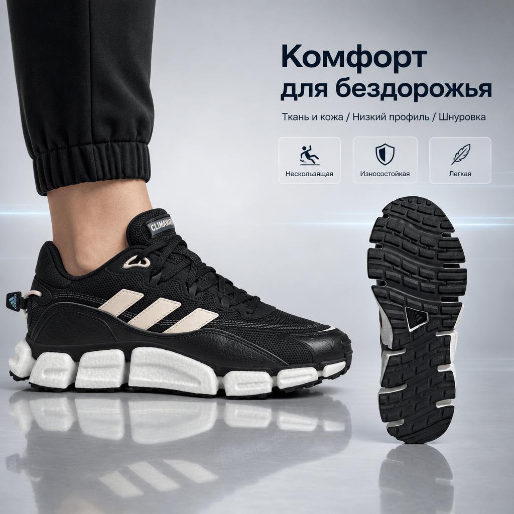 adidas Climawarm 1.0 נוח בד רב-תכליתי עור עמיד להחלקה עמיד קל משקל נעלי ריצת שטח נמוכות לגברים סניקרס HP6690