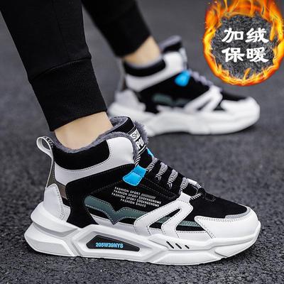 2024 Hiver Chaussures Homme Mode Chaussures de Marche Chaussures Femme pour Homme Garder au Chaud Chaussures en Toile Homme Montantes Cuir Chaussures Décontractées