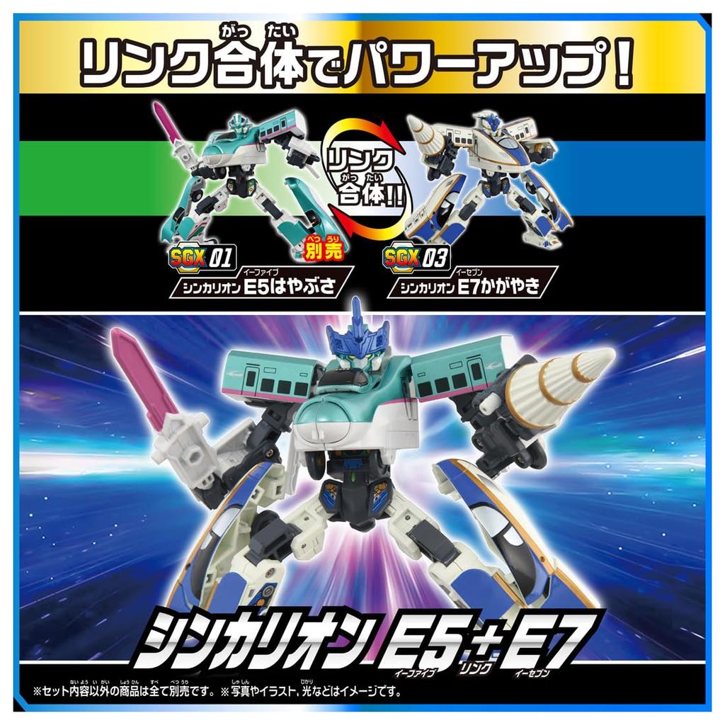 Takara Tomy Plarail Shinkalion E7 Kagayaki Train Toy SGX03 Ages 3 and Up