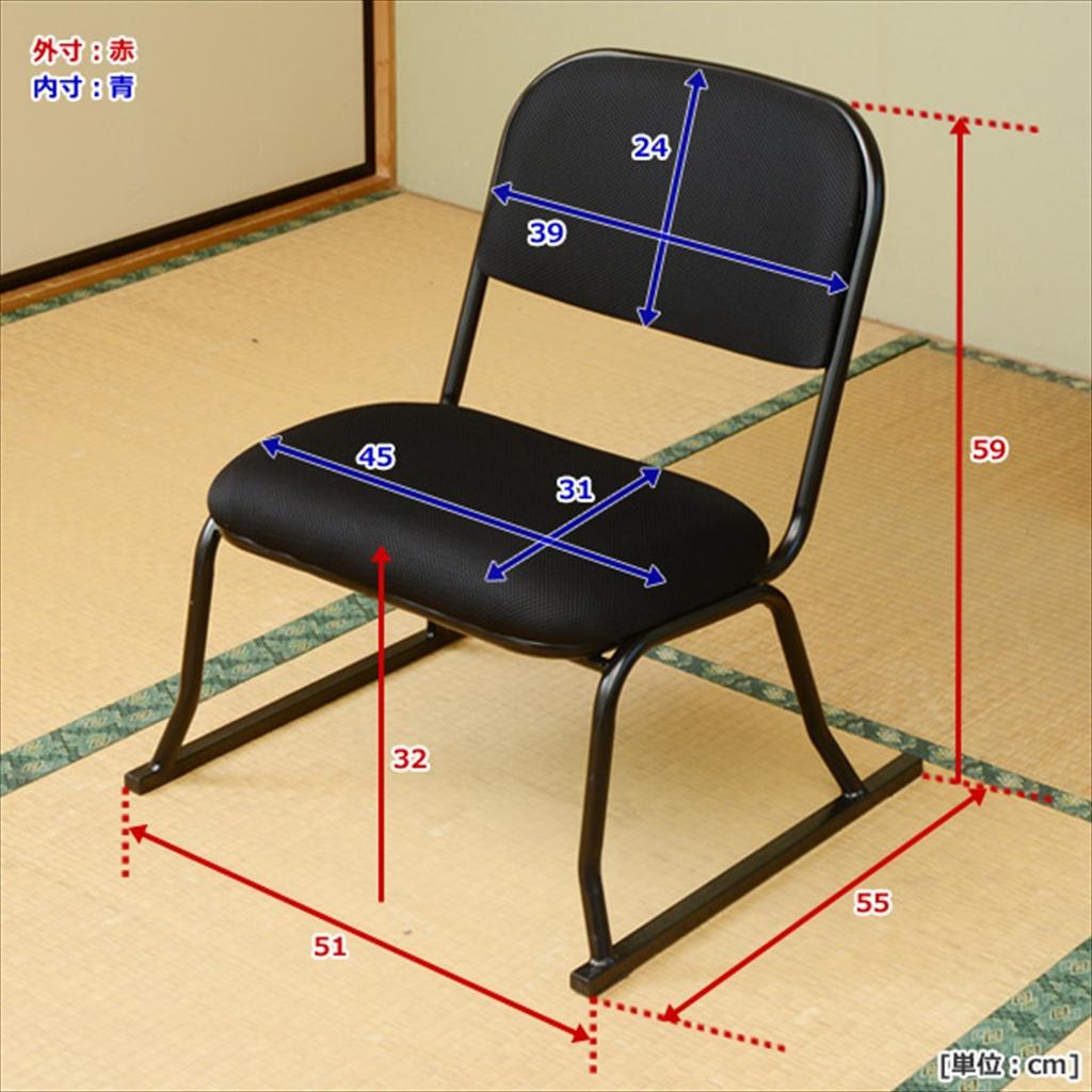 YAMAZEN Stacking Thickness Comfortable Easy to stand and Mesh Does not damage tatami Finished Set of Work from home Chair, 5cm, size, sit, fabric,