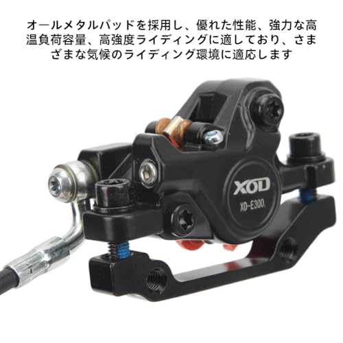 Hydraulische Bremsen ausschalten, 1 Paar Zweikolben Hydraulikdrucköl Bremsensatz für faltbare Fahrräder und Elektroroller