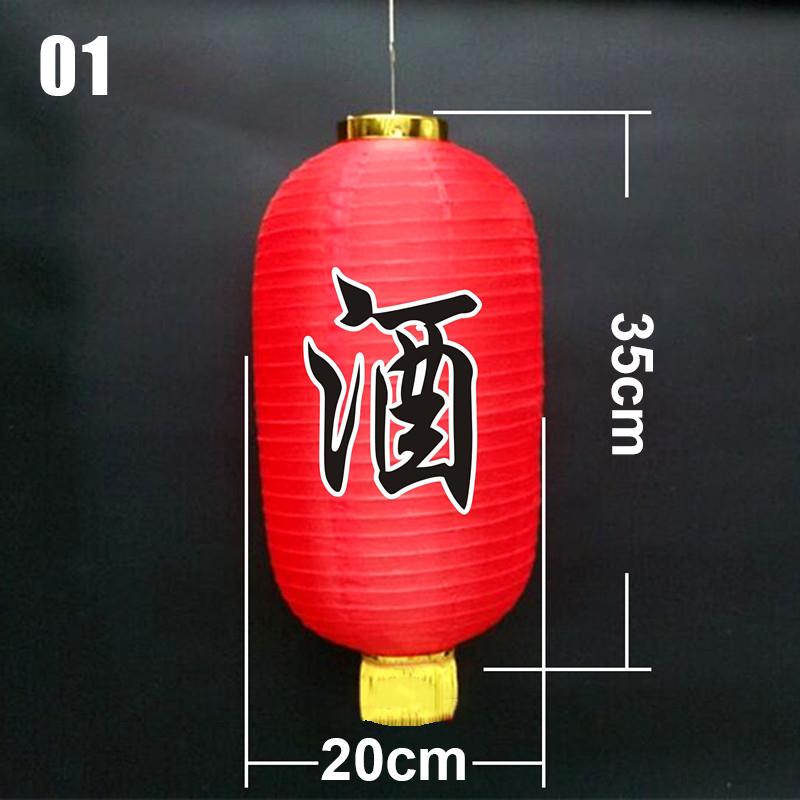 2/4 Pcs Chinese Style Lantern Tea House Restaurant Advertising Sign Bistro Pub Bar Decor Hanging Lantern Rainproof Lamp Shade