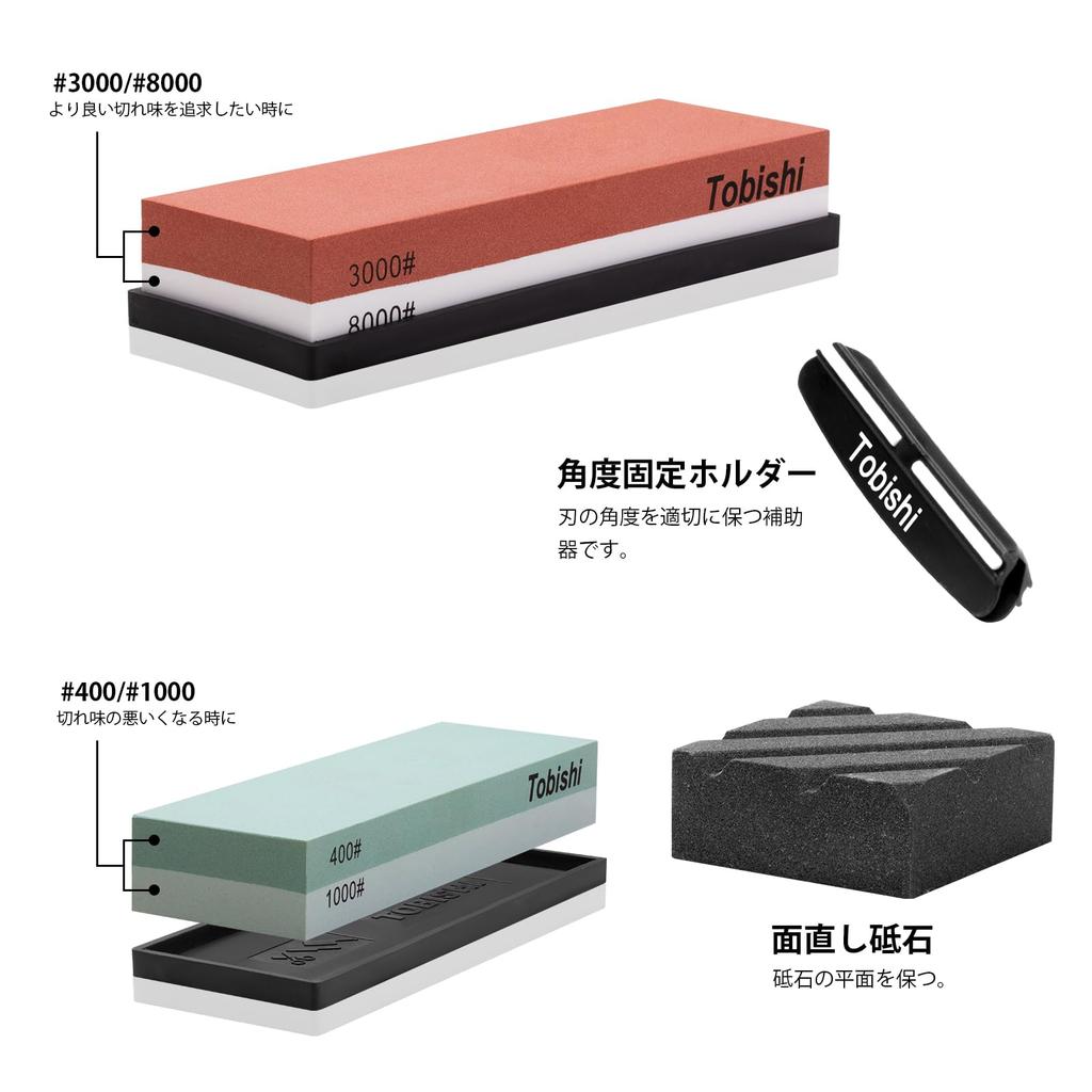 Sharpening Stone Set for 8000 grit flattening rubber angle fixing and Japanese instruction manual Knives 400, 1000, 3000, stones, double-sided