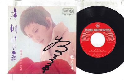 7-Zoll Schallplatte MIYUKI MAKI - Yoake no ame / Hirusagari no heya BS1119 KING 1970 Japan Japanischer Enka Gebraucht