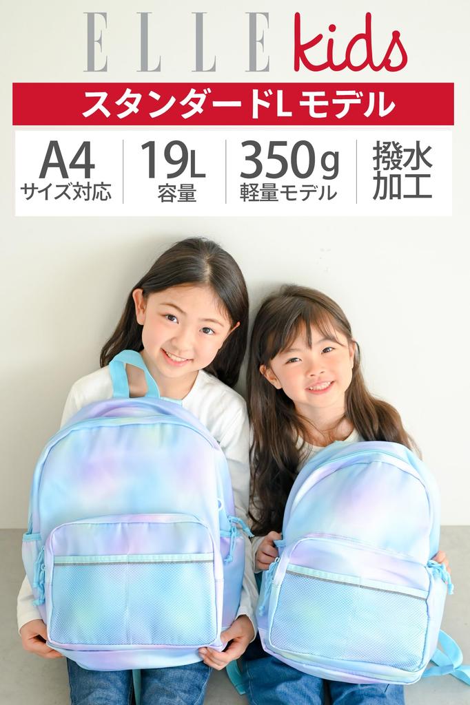 Fluoro ELLEKids Backpack for Kids 19L with Reflective Cute and Lightweight Elementary School Girls and Perfect Gift / Water-Repellent Panels, / Boys,