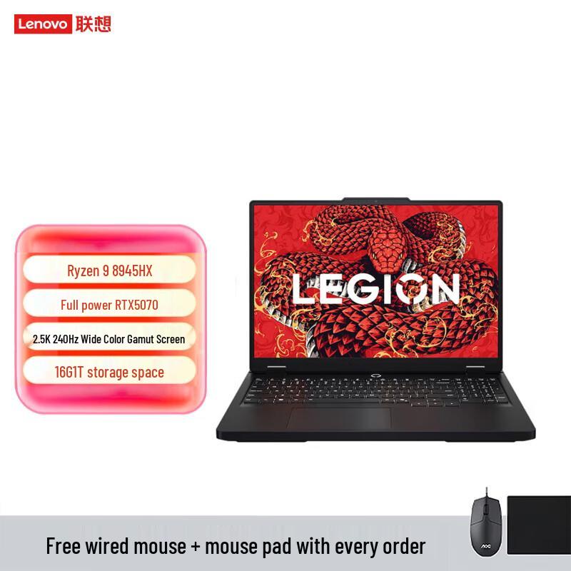 Lenovo Legion R7000P 2025AI Gaming Laptop (CN version)