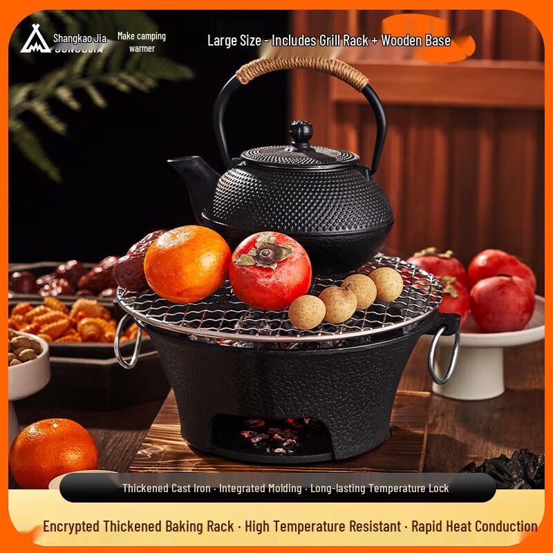 Shang Kao Jia Multifunction Cast Iron Charcoal Grill