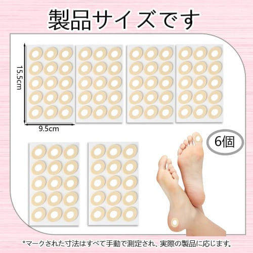 ZTFT 90 Corn Pads, Plantar Blister Protection Pads for Toe Corns, Corn Protection Pads, Protective Cushions for Corns and Soles of the Foot, Antibacte