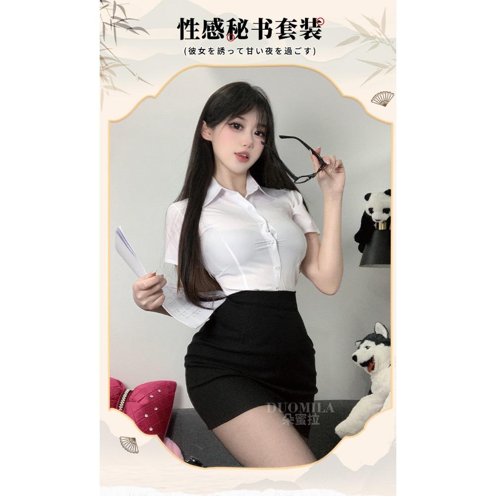 Domila Sexy Secretary Uniform Suit Seduction Hips Passion Nightclub Female White Collar Pure Desire Cosplay
