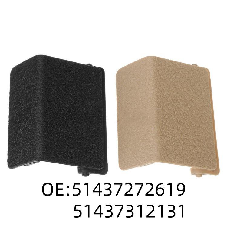 

OBD Socket Cover for BMW F20/F21 (51437272619) 5143731213