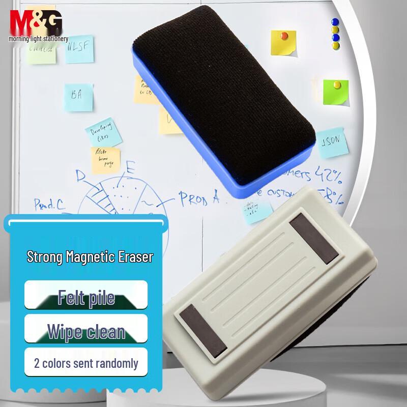 M&G Magnetic Whiteboard Eraser