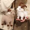 Nice  Ranch Animal Series Soft Cute Simulated Brown White Goat Mountain Lifelike Plush Toy Stuffed Sheep Birthday Gift Kids