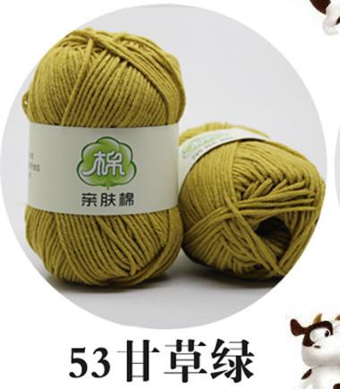 Flower Rhyme Dyeing Thread 6-Strand Color Milk Cotton Wool Thick Wool Medium Thick Rod Needle Diy Hand-Woven Wool Ball
