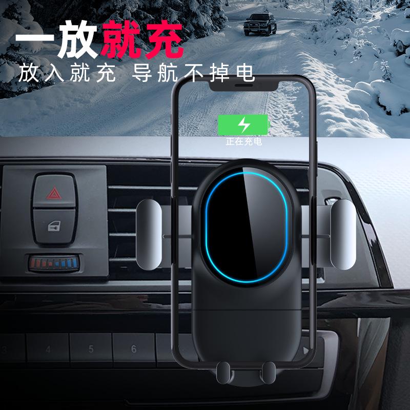 Car Wireless Charging Bracket Quick Charging Creative Air Outlet Mobile Phone Bracket Gravity Wireless Charging Car Bracket