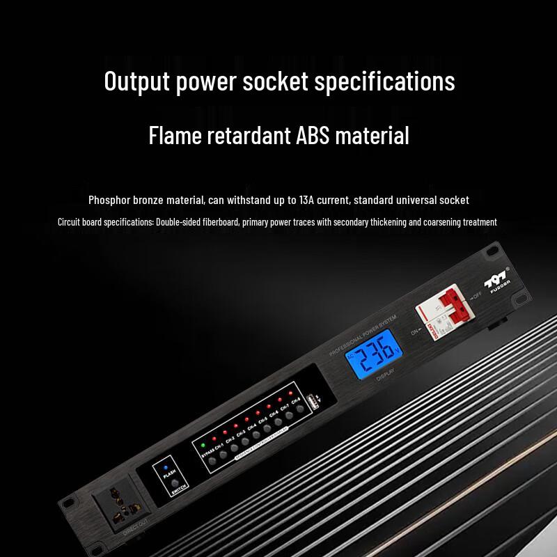 797audio Power Sequencer with 232 Control (CN Version)